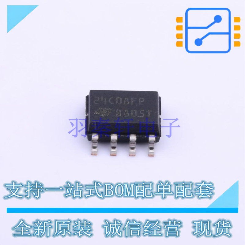 EEPROM M24C08-FMN6TP SOIC-8 ST 全新原装正品
