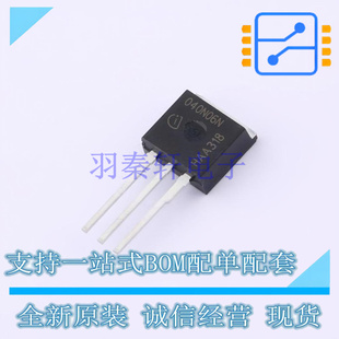 场效应管(MOSFET) IPI040N06N3 G TO-262-3 全新原装正品