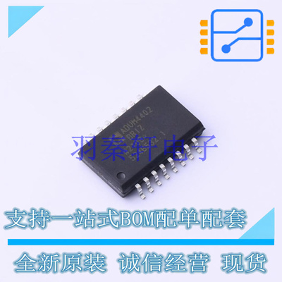 数字隔离器 ADUM4402BRIZ-RL SOIC-16   全新原装正品
