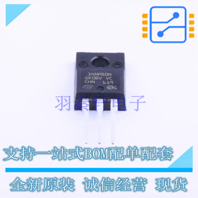 场效应管(MOSFET) STF14NM50N TO-220 ST 全新原装正品
