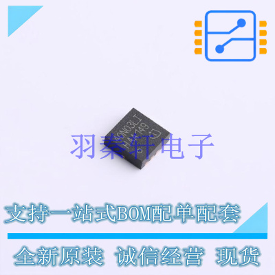 场效应管(MOSFET) ISZ040N03L5ISATMA1 TSDSON-8-FL 全新原装进口