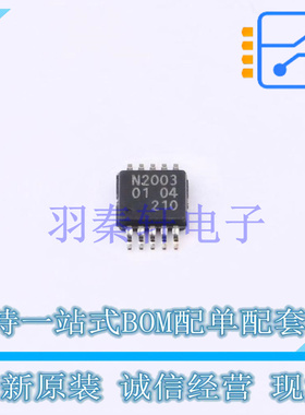 转换器/电平移位器 NVT2003DP,118 TSSOP-10-3mm 全新原装进口