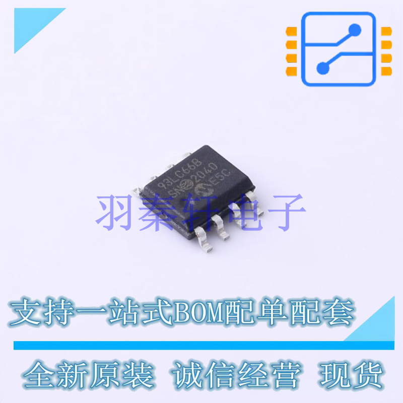 EEPROM 93LC66B/SN SOIC-8 MIC 全新原装进口