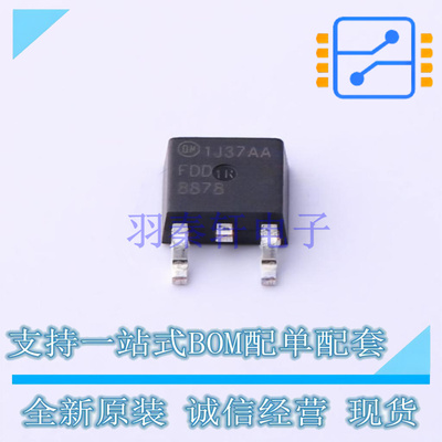 场效应管(MOSFET) FDD8878 TO-252 ON 全新原装正品