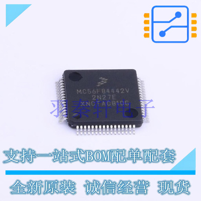 单片机(MCU/MPU/SOC) MC56F84442VLH LQFP-64 全新原装进口