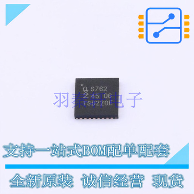 总线转UART SC16IS762IBS,128 HVQFN-32 NXP 全新原装正品