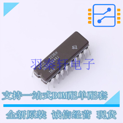 缓冲器/驱动器/收发器 SN54LS244J CDIP-20 TI 全新原装进口