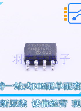 数字电位器 MCP4151-502E/SN SOP-8 全新原装正品