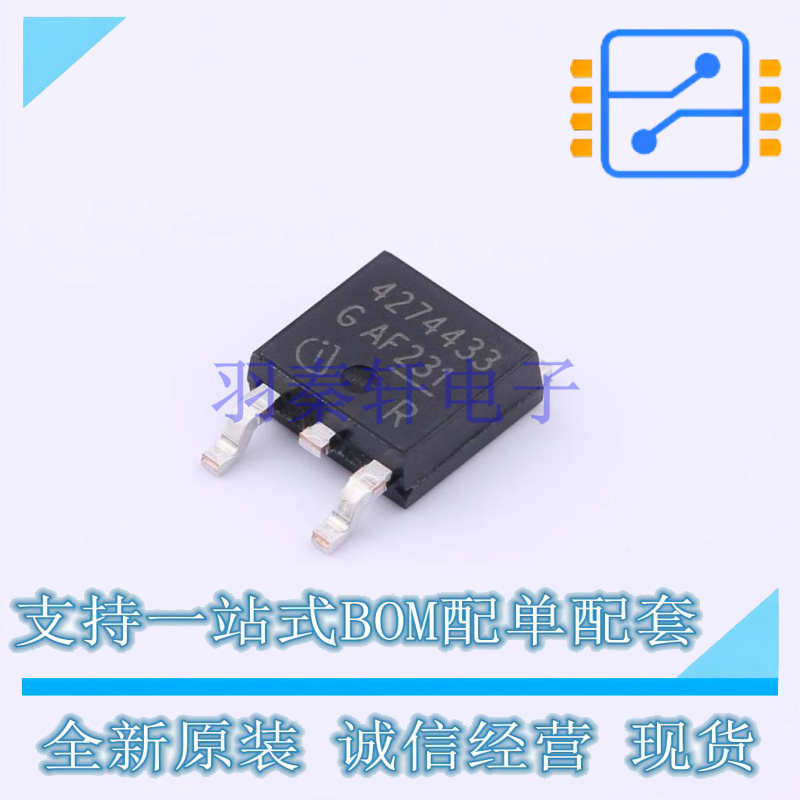 线性稳压器(LDO) TLE42744D V33 TO-252-3 全新原装正品