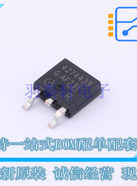 线性稳压器(LDO) TLE42744D V33 TO-252-3 全新原装正品