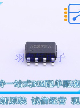 DC-DC电源芯片 SY8083PFCC SOIC-8 silergy 全新原装正品