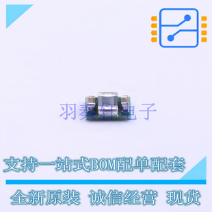 电源模块 TPS82675SIPT USIP-8 TI 全新原装正品