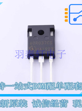 场效应管(MOSFET) IPW60R037CSFD TO-247-3 全新原装正品