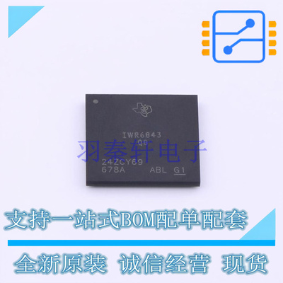 无线收发芯片 IWR6843AQGABL FCBGA-161 TI 全新原装正品