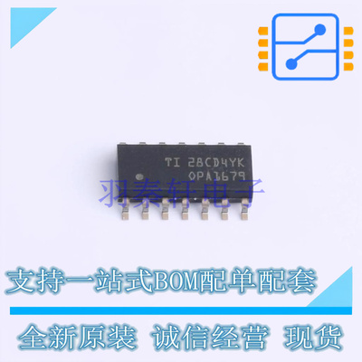 音频功率放大器 OPA1679IDR SOIC-14 TI 全新原装正品
