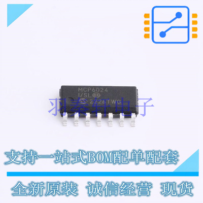 运算放大器 MCP6024T-I/SL SOIC-14 全新原装正品