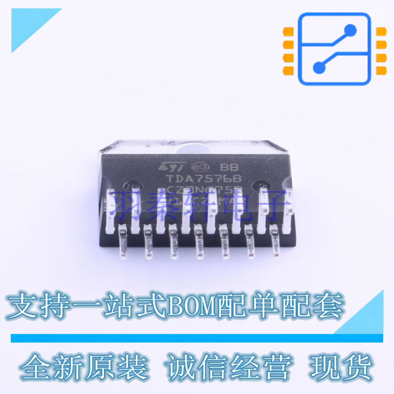音频功率放大器 TDA7576B 插件 ST 全新原装正品