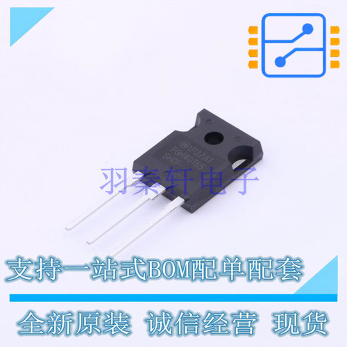 IGBT管/模块 FGH40T65SHDF-F155 TO-247-3 ON 全新原装正品