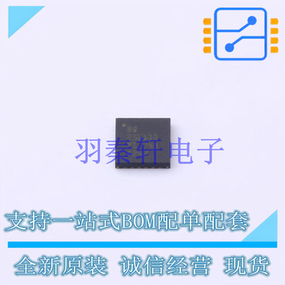 电池管理 BQ25611DRTWT WQFN-24 TI 全新原装进口