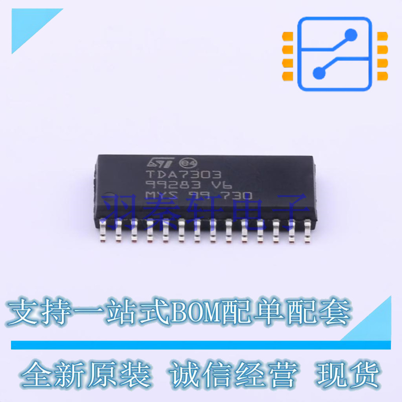 音频接口芯片 TDA7303TR SO-28-300mil ST 全新原装进口
