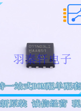 场效应管(MOSFET) BSC011N03LSI TDSON-8-EP(6x5) 全新原装进口