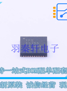 LCD驱动 TPS65155RKPR VQFN-40 TI 全新原装进口