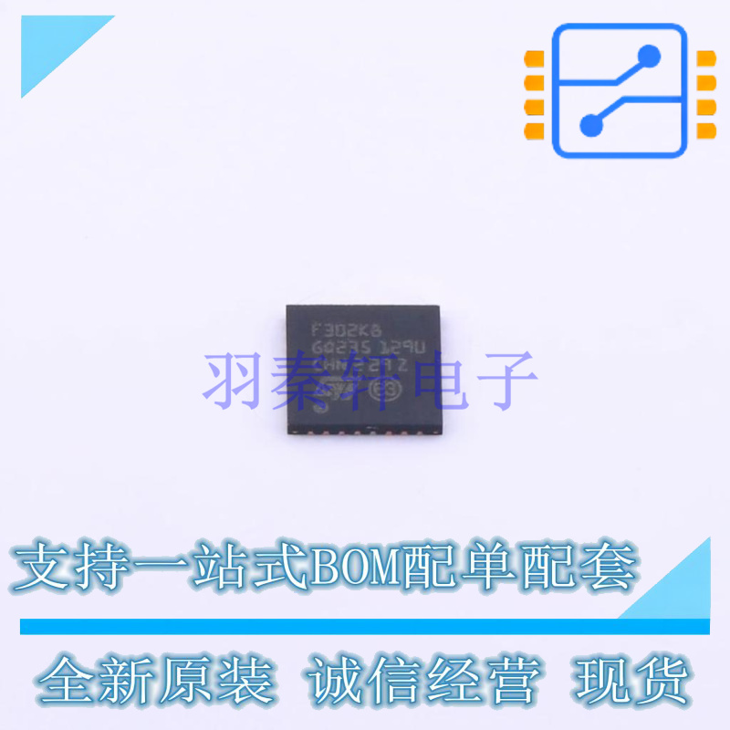 单片机(MCU/MPU/SOC) STM32F302K8U6TR UFQFPN-32 ST 全新原装正