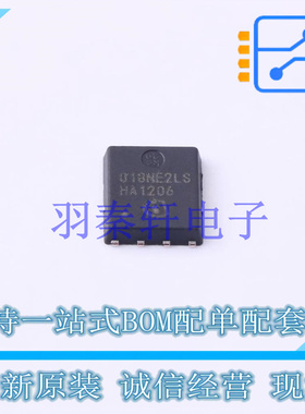 场效应管(MOSFET) BSC018NE2LS TDSON-8-EP(6x5) 全新原装进口