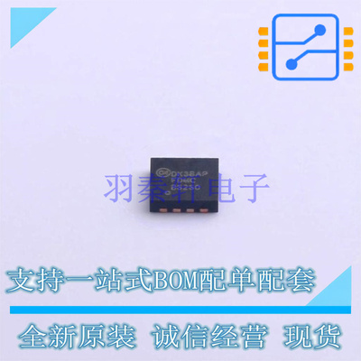 场效应管(MOSFET) FDMC86260 DFN-8 ON 全新原装正品