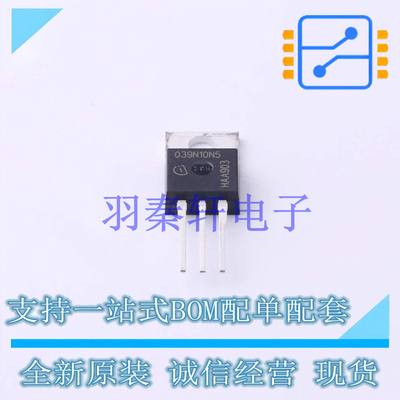 场效应管(MOSFET) IPP039N10N5AKSA1 TO-220 全新原装进口