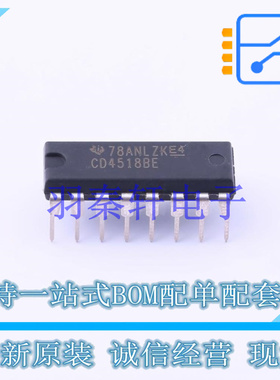 计数器/分频器 CD4518BE DIP-16 TI 全新原装进口