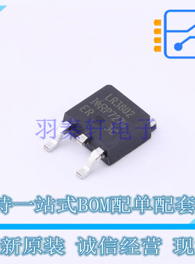 场效应管(MOSFET) IRLR3802PBF DPAK(TO-252AA) 全新原装正品