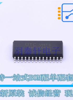 音频功率放大器 MC34018G-S28-R SOIC-28-300mil UTC 全新原装正