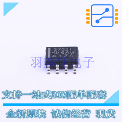 比较器 TLV3702ID SOIC-8 TI 全新原装进口