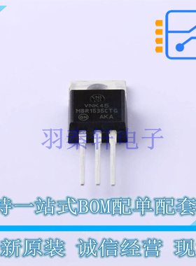 肖特基二极管 MBR1535CTG TO-220 ON 全新原装正品
