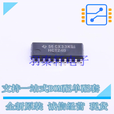缓冲器/驱动器/收发器 SN74HCT240NSR SOIC-20 TI 全新原装进口