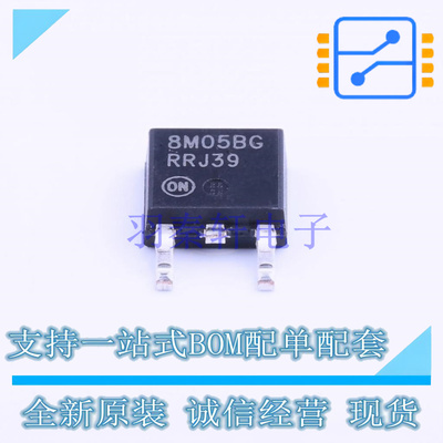线性稳压器(LDO) NCV78M05BDTRKG TO-252-2(DPAK) ON 全新原装正