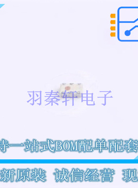 双工器 DPGE-252-492R+ SMD-6 Mini-Circuits 全新原装正品