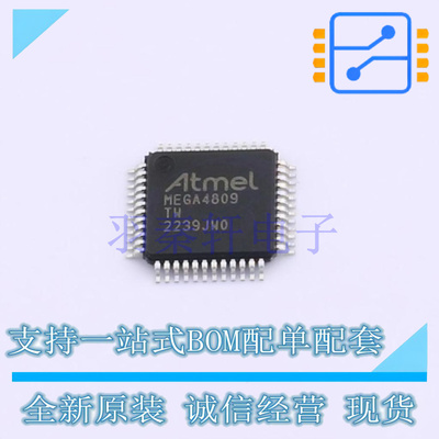 单片机(MCU/MPU/SOC) ATMEGA4809-AU TQFP-48 全新原装正品