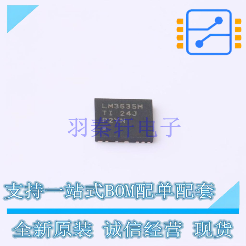 DC-DC电源芯片 LMS3635MQRNLTQ1 VQFN-22(4x5) TI 全新原装正品