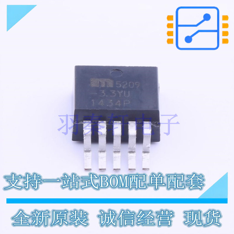 线性稳压器(LDO) MIC5209-3.3YU TO-263-5 全新原装正品