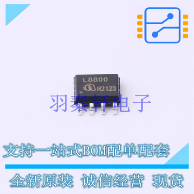 LED驱动 ICL8800XUMA1 SOIC-8-150mil 全新原装进口