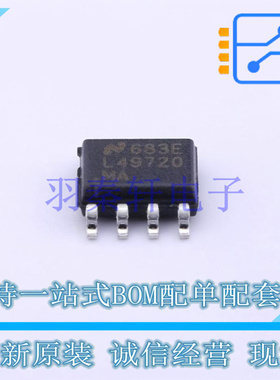 精密运放 LME49720MAX/NOPB SOIC-8 TI 全新原装进口