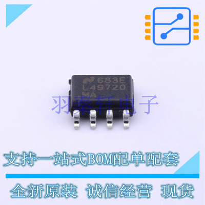 精密运放 LME49720MAX/NOPB SOIC-8 TI 全新原装进口