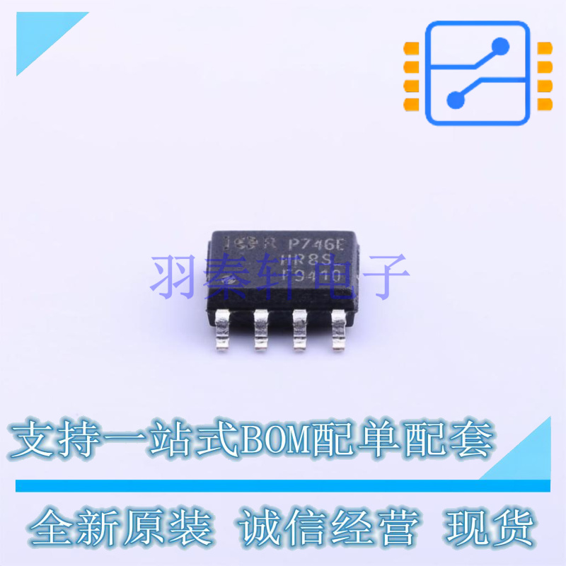 场效应管(MOSFET) IRF9410TRPBF SOIC-8 全新原装正品