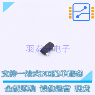 场效应管(MOSFET) NTR4503NT1G SOT-23 UMW 全新原装正品