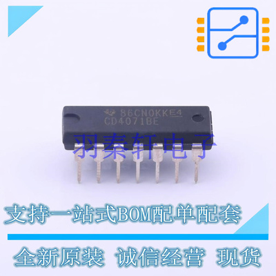 逻辑门 CD4071BE DIP-14 TI 全新原装进口