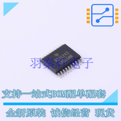 模数转换芯片ADC ADS1243IPWR TSSOP-20 TI 全新原装进口