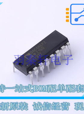 数模转换芯片DAC DAC08EPZ PDIP-16   全新原装进口