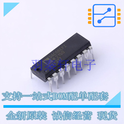 数模转换芯片DAC DAC08EPZ PDIP-16   全新原装进口